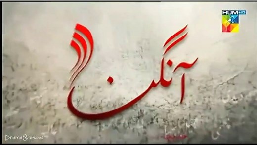Aangan Episode 02 by Hum TV