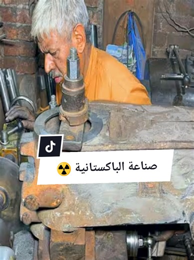 مهارات صناعة السيارات في باكستان