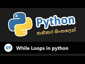 while loops python sinhala tutorial