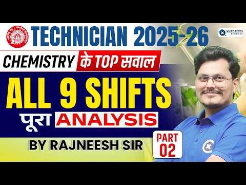 🚆RRB Technician 2026 | Technician Science (Chemistry) All Shift Analysis 💯 Part - 2 | Rajneesh sir
