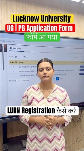 Lucknow University Entrance Exam 2026 | UG | PG Application Form आ गया LURN Registration कैसे करे