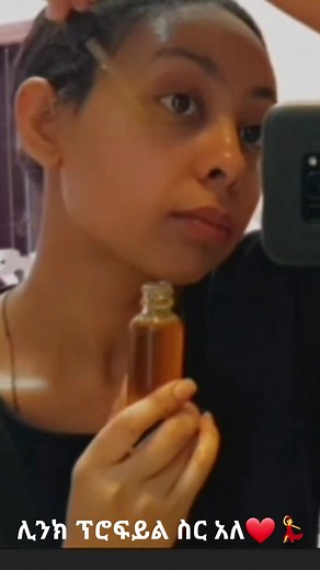 ‏zizi beauty ዘበናይ. YouTube channel @@zizibeauty217 @@zizibeauty217