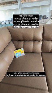 657K views · 6K reactions | પલંગ,કબાટ, ડીનર સેટ સહિત કન્યાના...