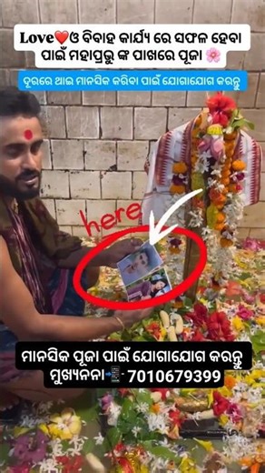#odia #viralshorts #videotrending #videoshort #bhajan #trending#song #viral #mahadev#video#short
