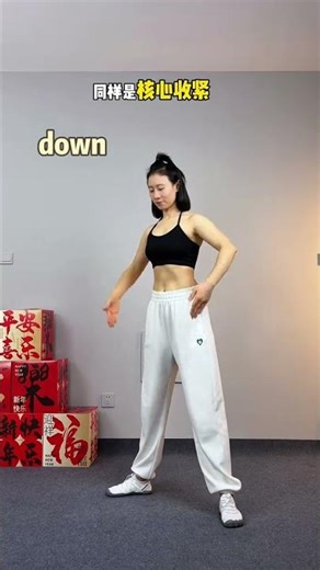 大肚子姐妹必看！这两个简单动作轻松瘦腹