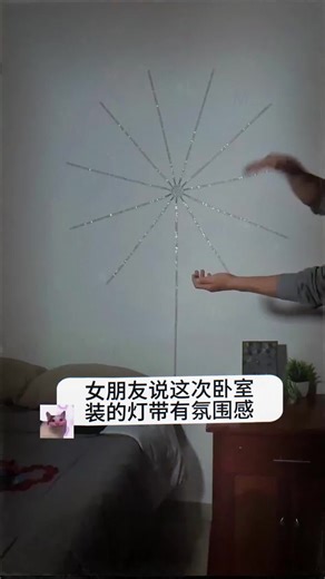 #tiktok #foryou #小夜灯氛围灯