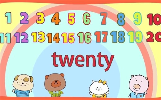 少儿英语 - 数字歌（1-20）