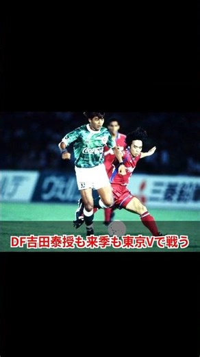 Tokyo Verdy renews contracts with six players! Key players remain