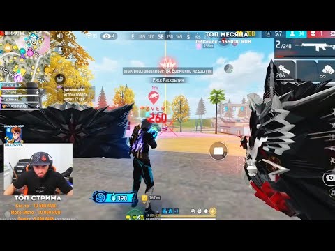 АЗАММ ВСТРЕТИЛ САМОГО ЖЁСТКОГО ЧИТЕРА?/FREE FIRE azamm