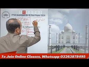 PPSC Assistant BS -16 Past Papers Solved 2024 | SPSC FPSC NTS CSS PMS KPPSC GK and MCQs Preparation