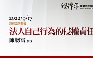 网络时代隐私权的保护