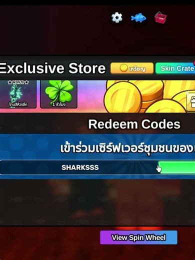 CODE Fish it in Roblox map that can be used now #roblox #fishing #robloxedit #vtuber #deadrails