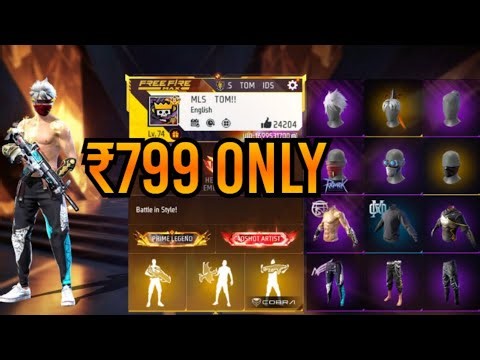 Free Fire id Sell Low Price|😱💸| FF id SellToday|| adhar card proof || Trustedid Seller 💯