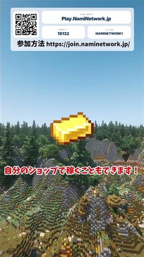 [Minecraft Participation Type] Would you like to join a Minecraft server that is open to both Jav...