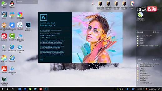 版本下载，PSCC2018中文版安装永久免费使用教程。