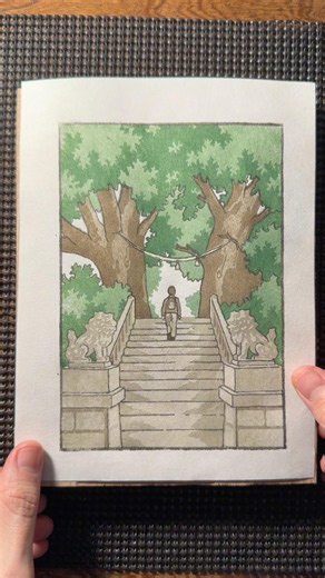 Block 8 of 9 | Twin Camphors at Sannō | Japanese woodblock printmaking | Mokuhanga