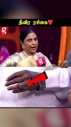 மோதிரத்த வச்சியே இவர கண்டுபிடிச்சிட்டேன்❤️ | Actress Sripriya
