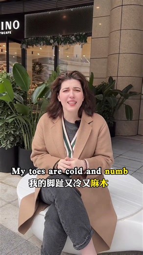 Learn English Cold Weather Vocabulary | Ways to Say It’s Cold in English #learnenglish