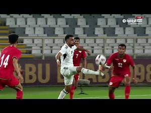 الإمارات 0-1 عمان | مباراة ودية