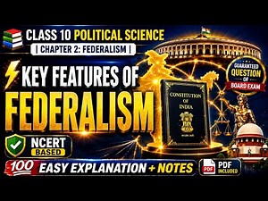 Key Features of Federalism | Class 10 Political Science Chapter 2 Explained | #class10boards