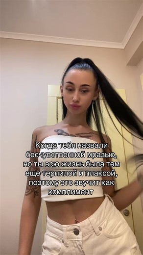 office_404 на TikTok
