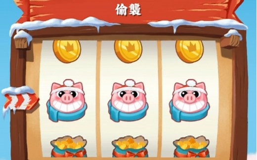 金币大师《Coin Master》玩法演示