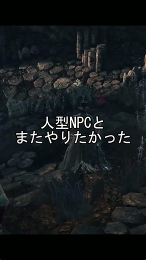 ブラッドボーン 攻略 私は帰って来たブラッドボーンへ！ #BloodBorne