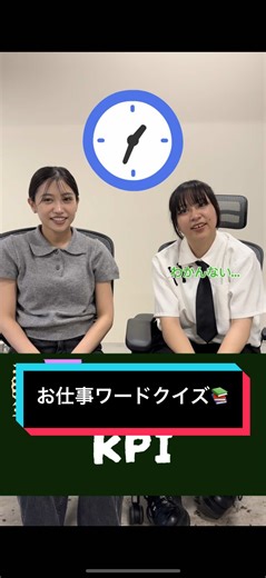 みんなは何問分かった？🫢💭 #it #お仕事 #転職 #事務職