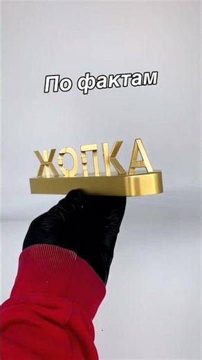 Gift idea for your girlfriend