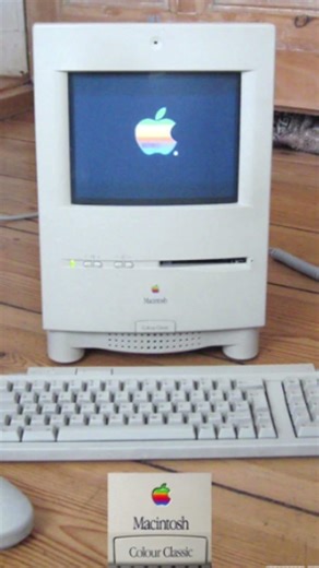 Apple Macintosh Color Classic: Berserk mode Sound Effect