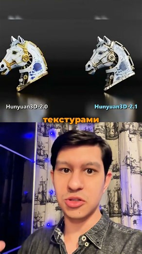 3D модель за секунду прямо на ПК #ai #3d #tutorial