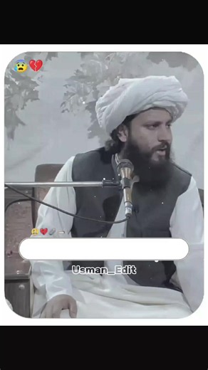 مسلمان کیوں ذلیل ہو؟ | Allama Abdur Rehman Naqshbandi کا دل چھو لینے والا بیان