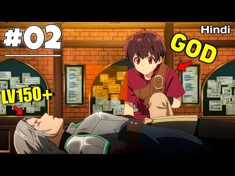 The Strongest Job Is Apparently Not A Hero Or A Sage But Nn Appraiser Episode 2 Hindi Explained