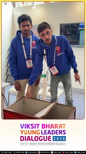 Smart AI Dustbin! An AI-powered dustbin that automatically segregates recyclable and non-recyclable waste was showcased at the Viksit Bharat Young Leaders Dialogue 2026. Listen in to know how it works. #YoungLeadersDialogue2026 PMO India Ministry of Youth Affairs and Sports, Government of India Mansukh Mandaviya Rakshatai khadse | Ministry of Information & Broadcasting, Government of India