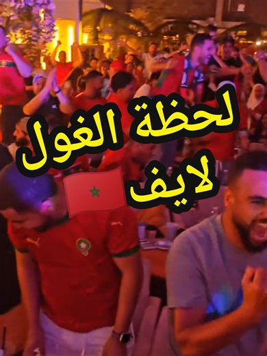 #dohaqatar🇶🇦 #fyp #europa #الجزائر🇩🇿_تونس🇹🇳_المغرب🇲🇦_فلسطين🇵🇸 #europe @khadijamazarifitar