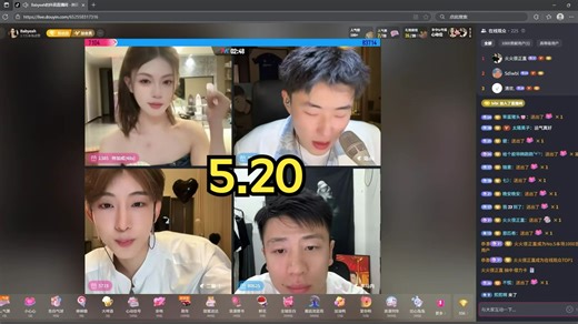 babyeah 5月20日晚上