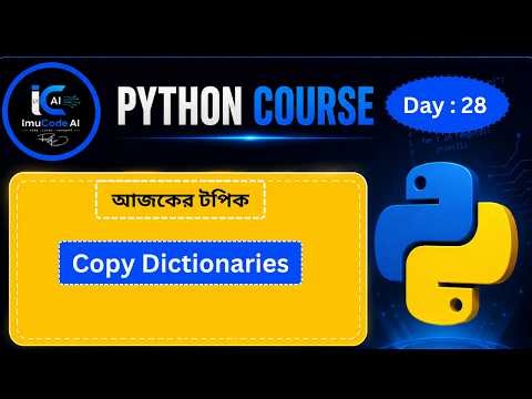 #28 Python Dictionary Copy Method dict Function Function vs Method পার্থক্য