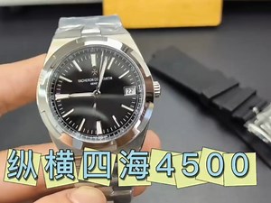 聊聊:最近比较火爆的ppf厂纵横四海4500v男士腕表