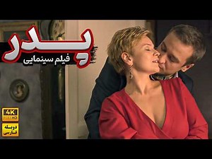 فیلم آمریکایی جدید " پدر " با دوبله فارسی ( بدون سانسور) | Ivanovy 2024