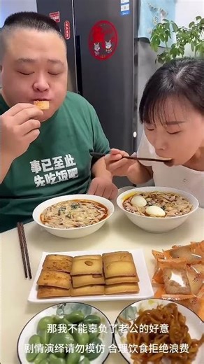 Ông chồng ngốc nghếch của tôi đã ngừng ăn một mình và đưa cho tôi bát trứng thừa.