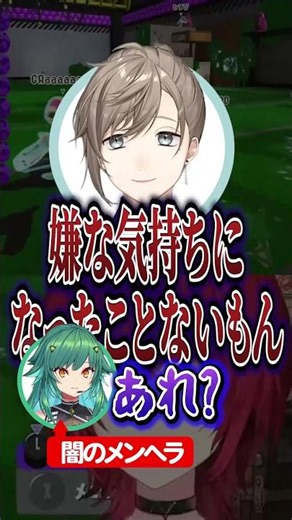 ヒスイさんへの失言をした叶さんを諭すアンジュ・カトリーナ #にじさんじ #切り抜き