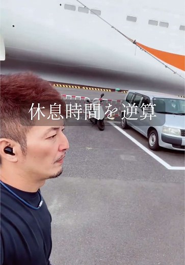 爆走！長距離トラックドライバーの日常