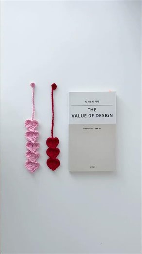 [Crochet with me🤍] 코바늘 하트 책갈피 뜨기 Crochet Heart Bookmark Tutorial #crochet #코바늘