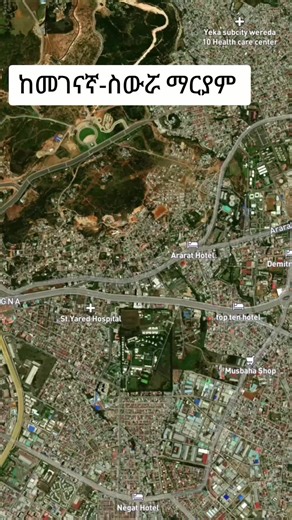 ኦርቶዶክስ የእምነት እና ስውሯ