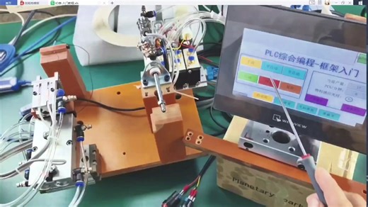 第26节26.写程序第一步-先写io表