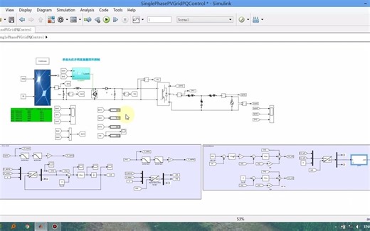 单相光伏并网dq分解直流侧闭环控制