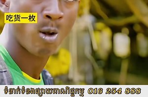 1.1M views · 32K reactions | ផ្លែកូកា Kola Nut  ម្ហូបឆ្ងាញ់រសជាតិបែបបាត់ដំបង ពៅពៅ YUMMY  | Light Up Your Life | Facebook