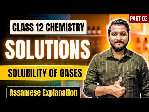 Class 12 Chemistry Chapter 1 in Assamese | Solutions | Let's Approach | Part 02