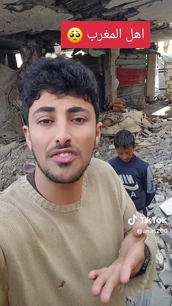 ‏#المغرب #المغرب🇲🇦