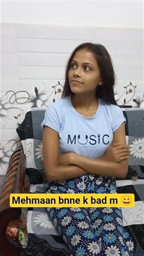 mehmaan bnne k bad me 😀🤫 #ytshorts #youtubecreator #explorepage